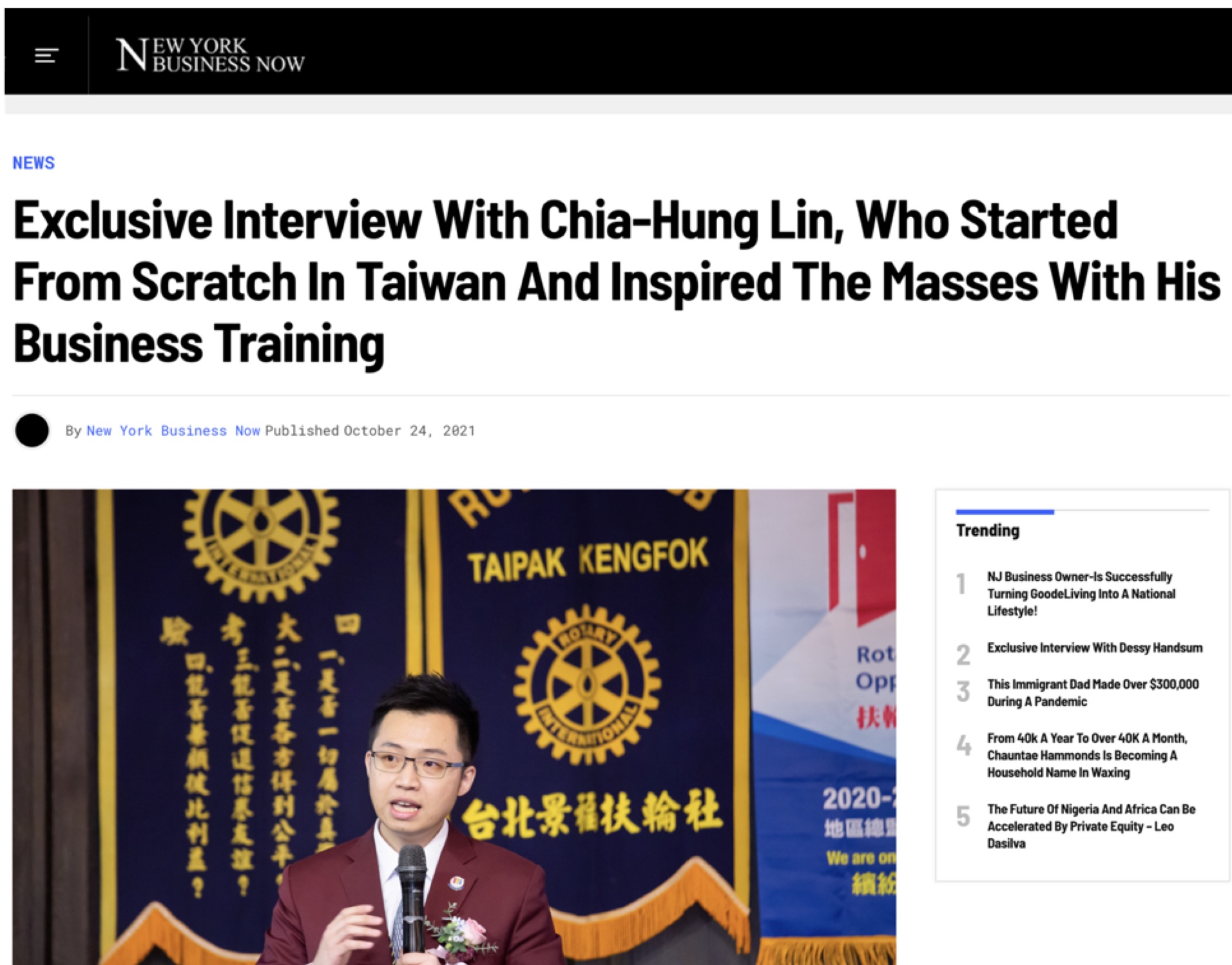 美國 New York Business Now 專訪